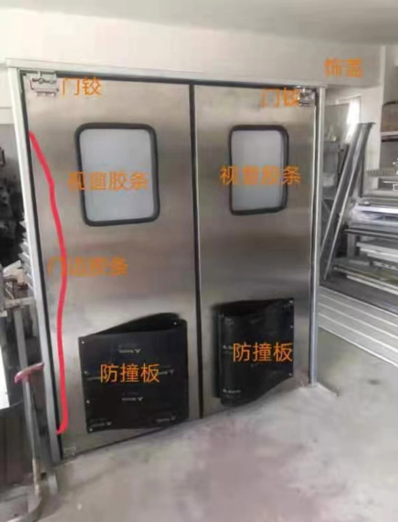 防撞門(mén)