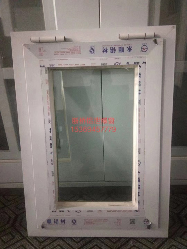 密閉窗